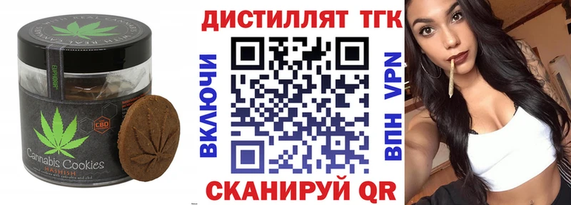 Canna-Cookies марихуана  Купить  Кировск 