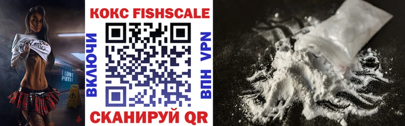 COCAIN 99%  Купить закладки  Кировск 