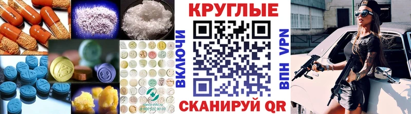 Купить  Кировск  Ecstasy mix 
