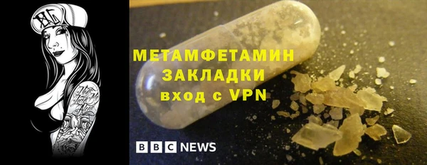 кокаин Медногорск