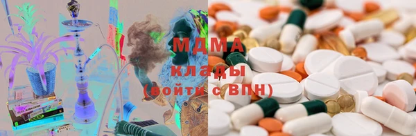кокаин Медногорск