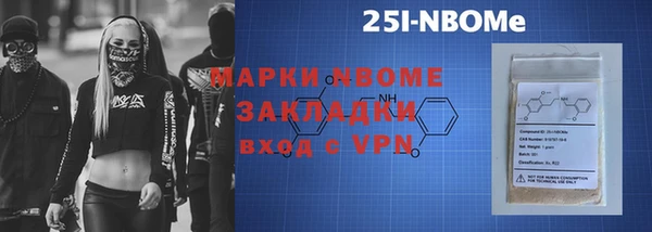 кокаин Медногорск
