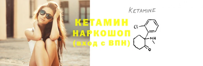 кокаин Медногорск