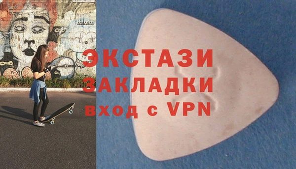 кокаин Медногорск