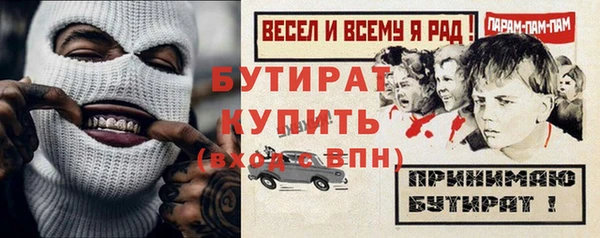 кокаин Медногорск