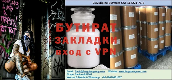 MDMA Мегион