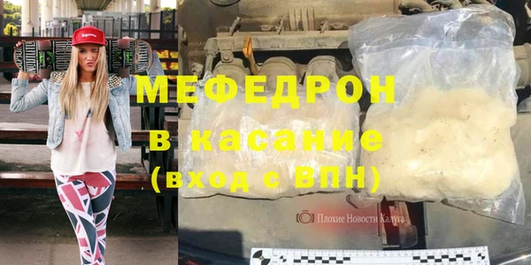кокаин Медногорск