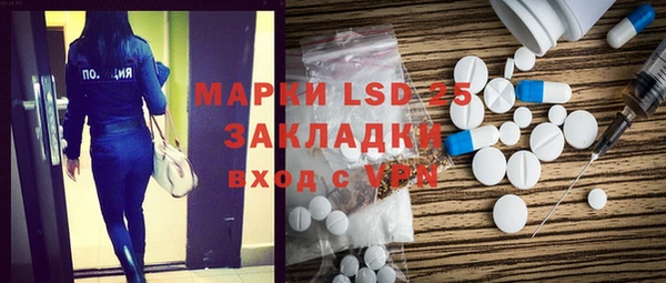 MDMA Мегион