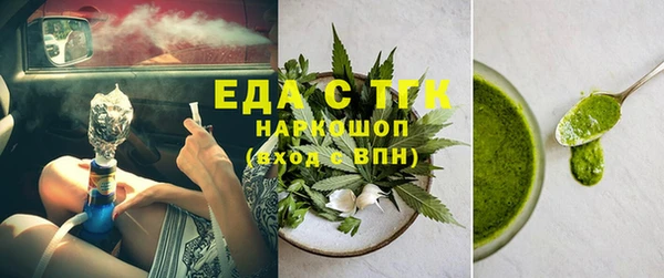 кокаин Медногорск