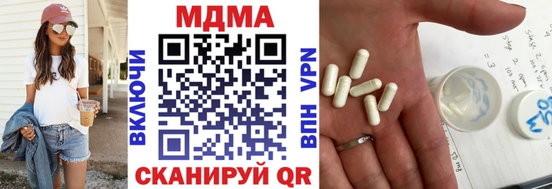 Купить  Кировск  MDMA Molly 
