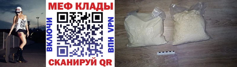 Купить где Кировск МЕФ 4 MMC