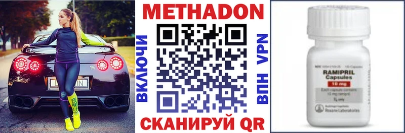 Купить закладки  Кировск  Метадон кристалл 