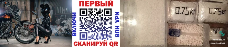 Купить  Кировск  Метамфетамин витя 
