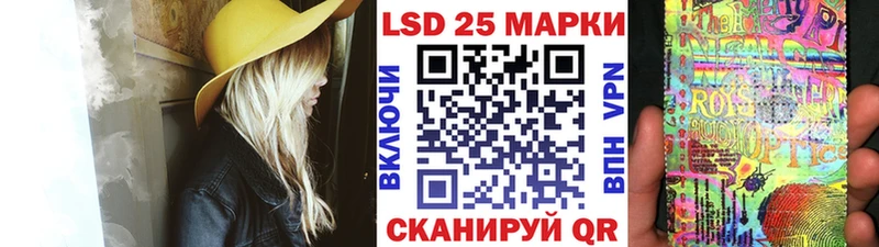 Марки NBOMe 1,8мг Купить Кировск